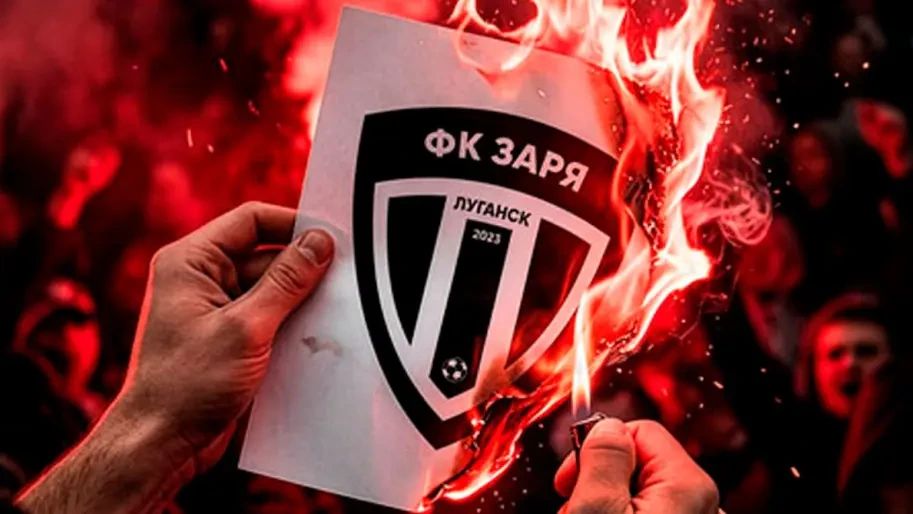 Фанати "Зорі" вимагають від УАФ та Шевченка реакції на футбольні клони окупантів