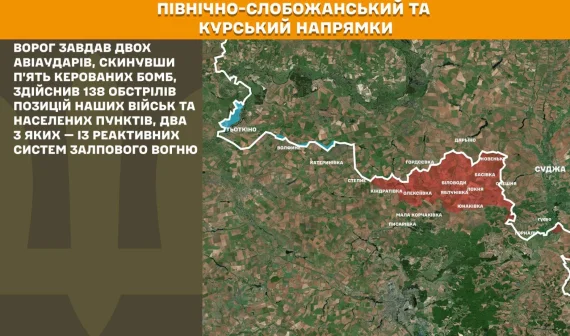Відбулося 158 боїв за добу: у ЗСУ назвали напрямки, де найбільше росіяни йшли на прорив10