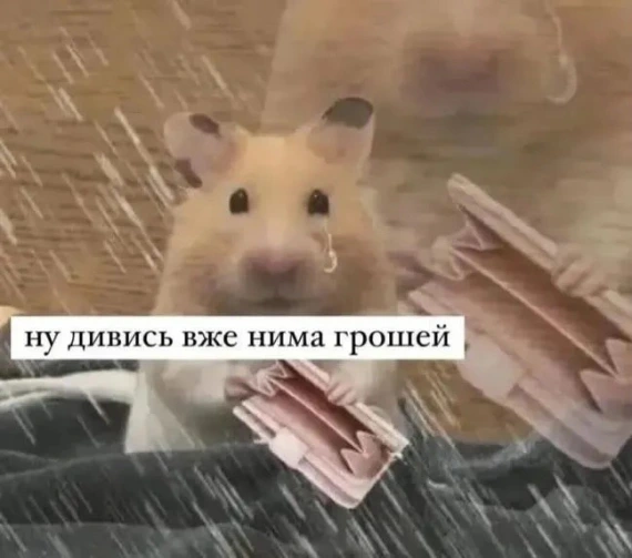 "Крєпко змучався і закругляймося" - добірка мемів для робочих чатів, які ви точно оціните34